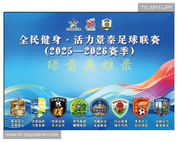 体育内容供给体系正从单一赛事向全场景融合加速演进